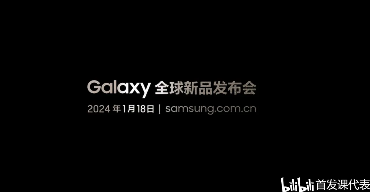 Exynos 2400，最新跑分公布：性能直追骁龙8G3