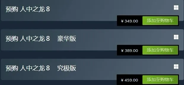 2024年 九部最值得期待的游戏
