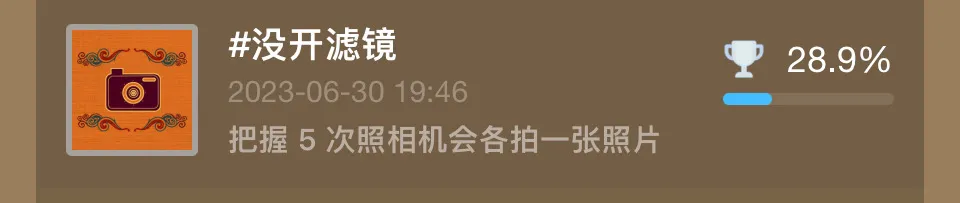 【神秘海域：盗贼传奇合辑】全成就/白金攻略上