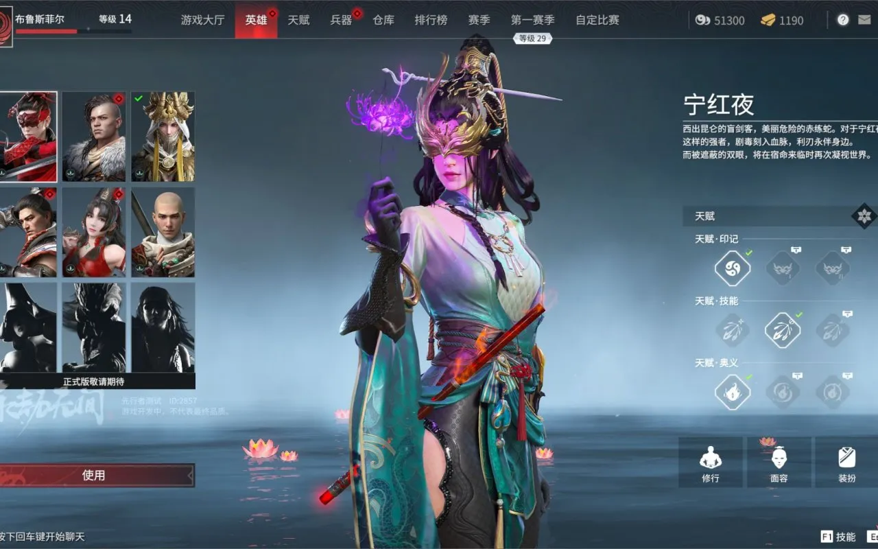 永劫无间手游:端游魅力展现，引爆新体验