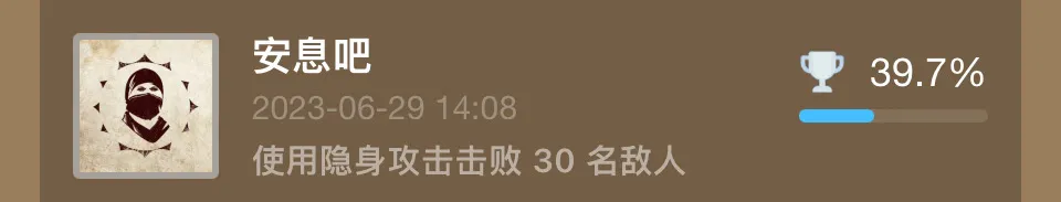 【神秘海域：盗贼传奇合辑】全成就/白金攻略上