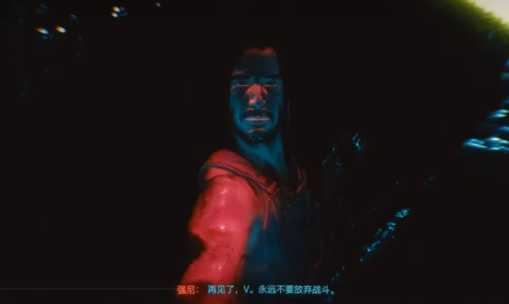 永远不要放弃战斗:2077简评