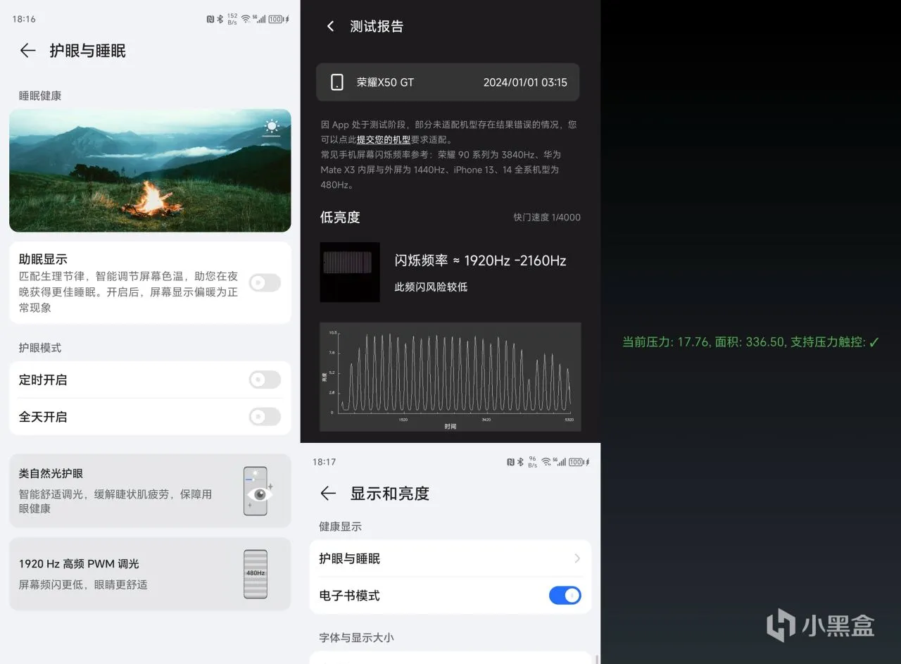 荣耀X50 GT体验：越级旗舰性能、超持久作战续航两千元电竞神机
