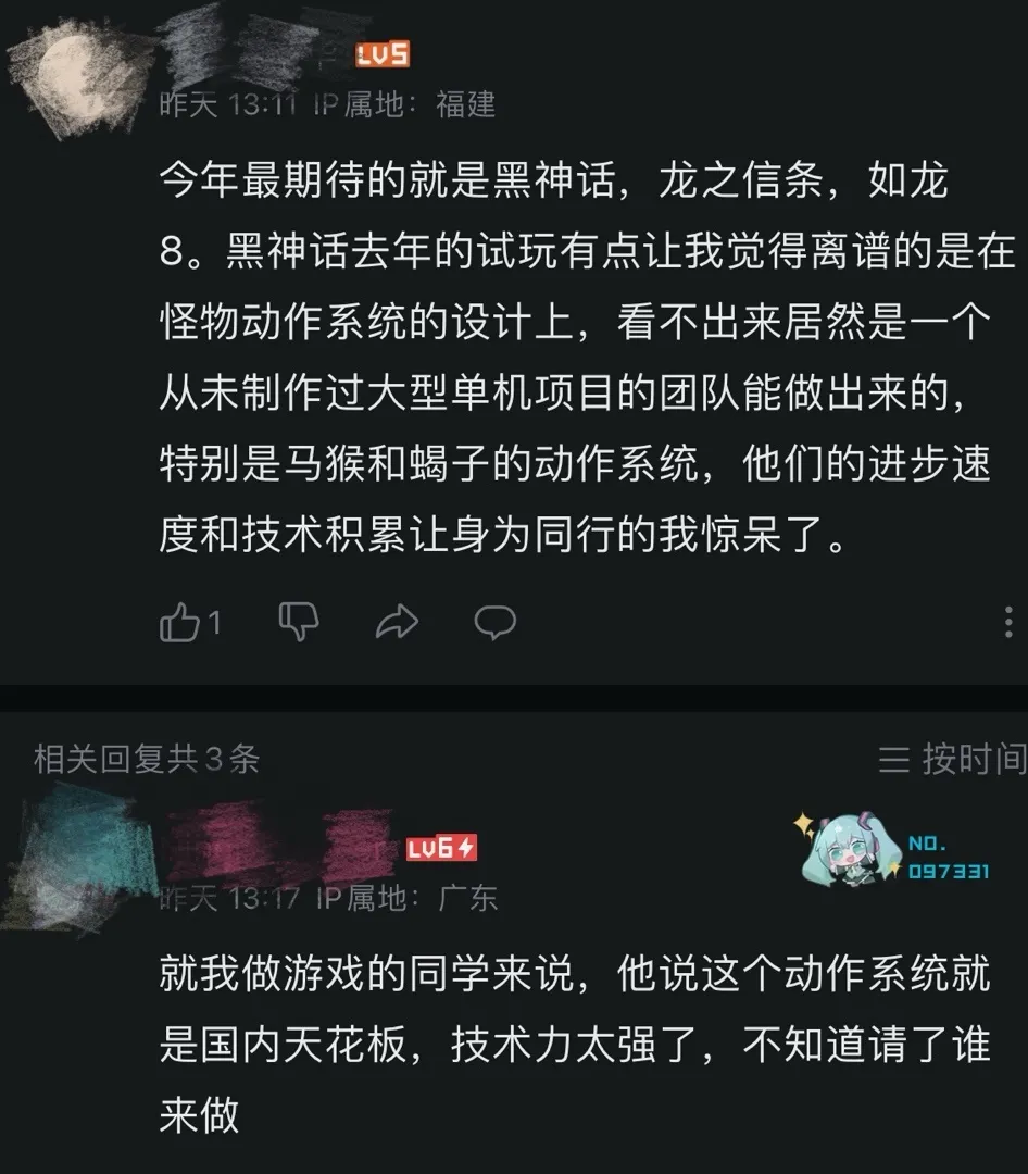 根据现有资料详细分析《黑神话·悟空》褒姒可能原因
