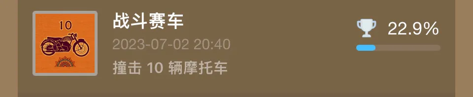 【神秘海域：盗贼传奇合辑】全成就/白金攻略上