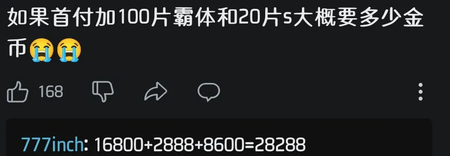 为什么国内都是些垃圾骗氪手游：以《火影忍者手游》为例