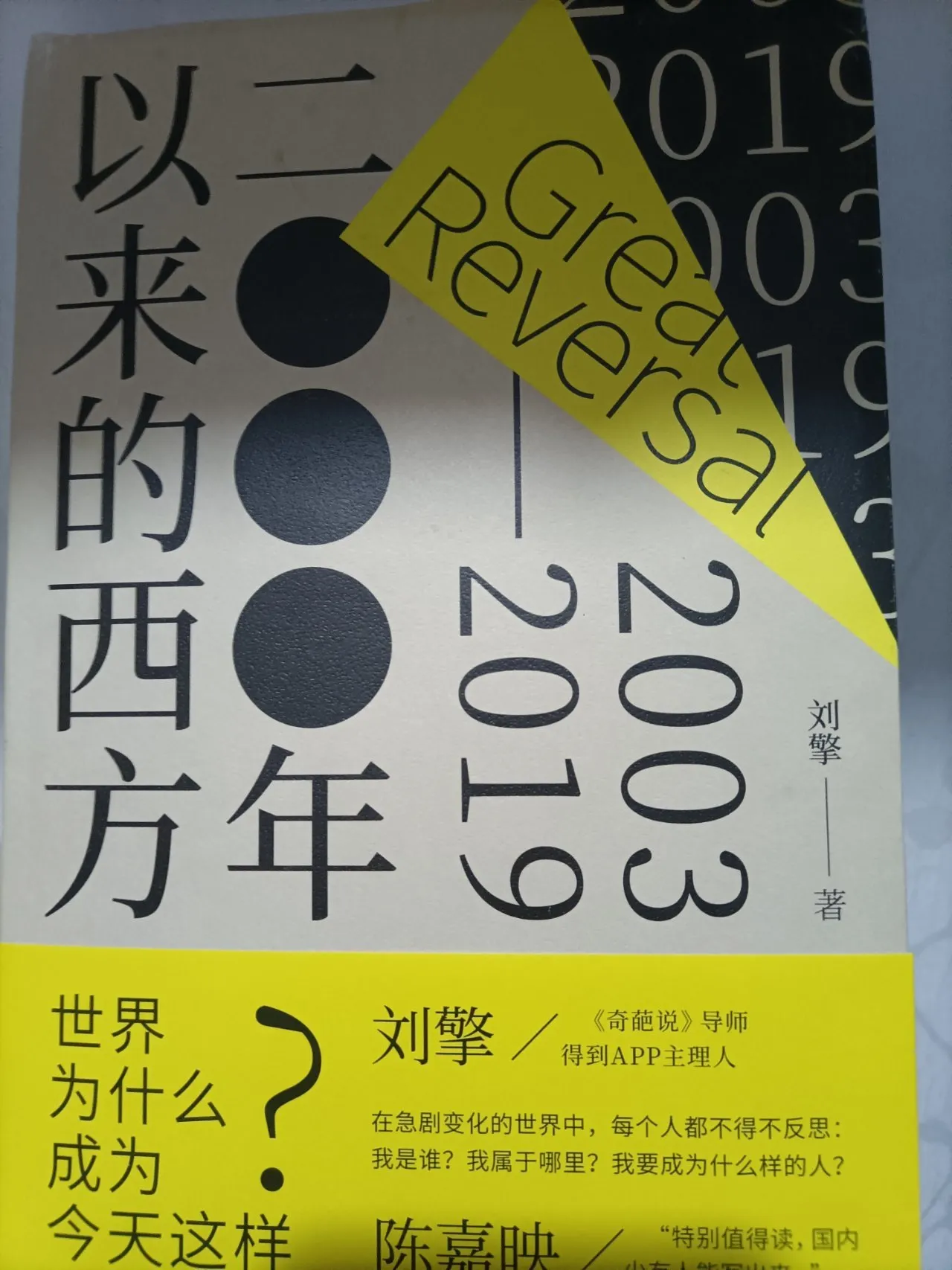 元旦又买了一些书