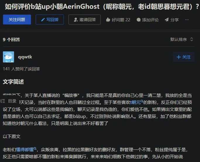 永远不要放弃战斗:2077简评
