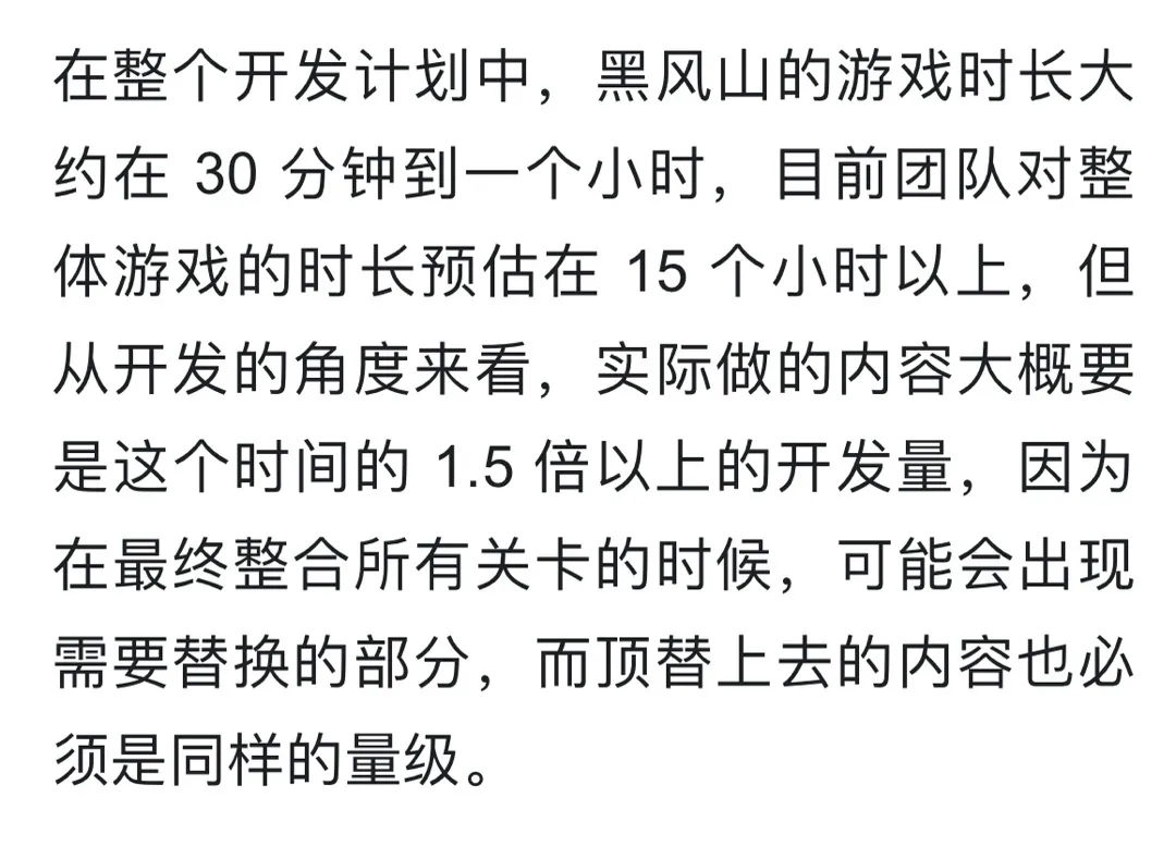 根据现有资料详细分析《黑神话·悟空》褒姒可能原因