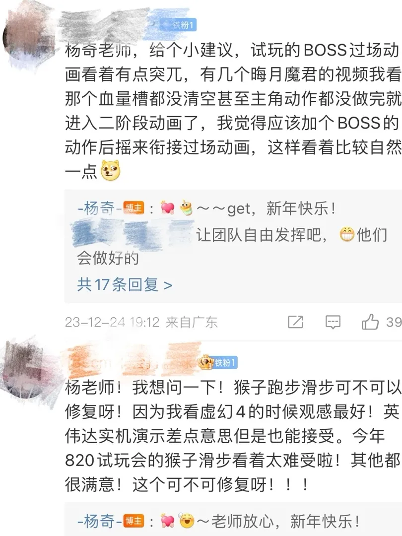 根据现有资料详细分析《黑神话·悟空》褒姒可能原因