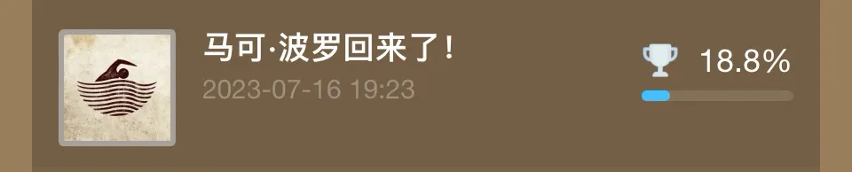 【神秘海域：盗贼传奇合辑】全成就/白金攻略上