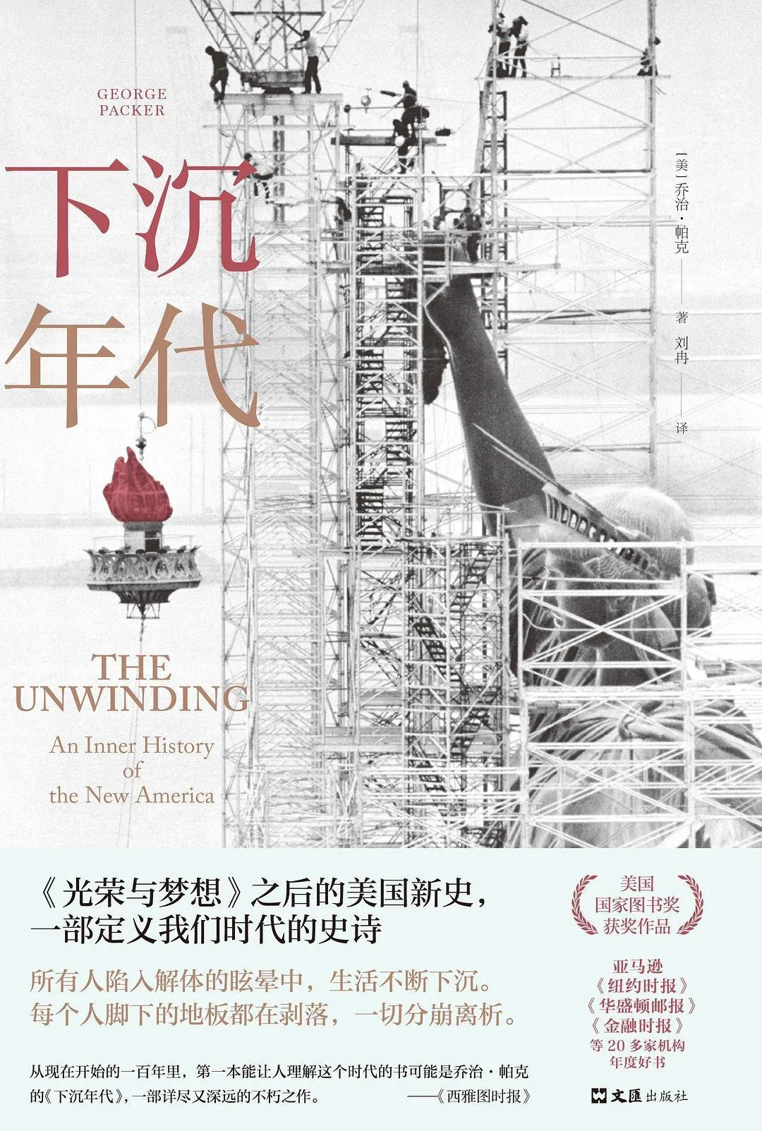 元旦又买了一些书