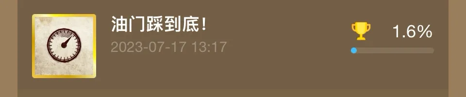 【神秘海域：盗贼传奇合辑】全成就/白金攻略上