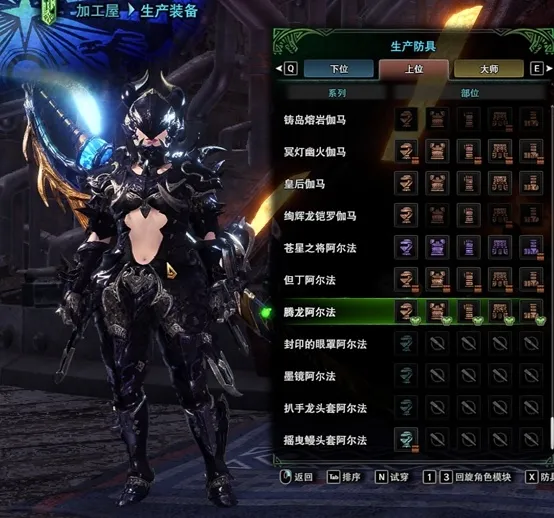 关于怪物猎人世界的一些小知识10（FF14）
