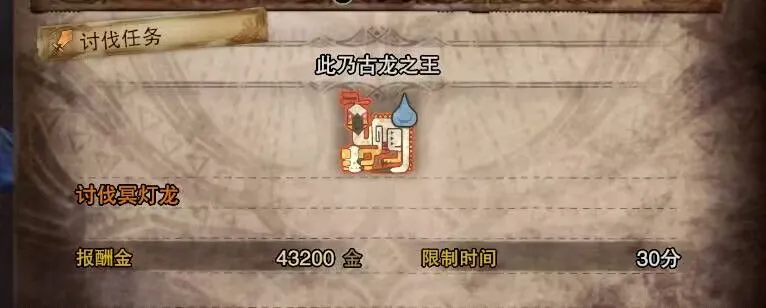 关于怪物猎人世界的一些小知识10（FF14）