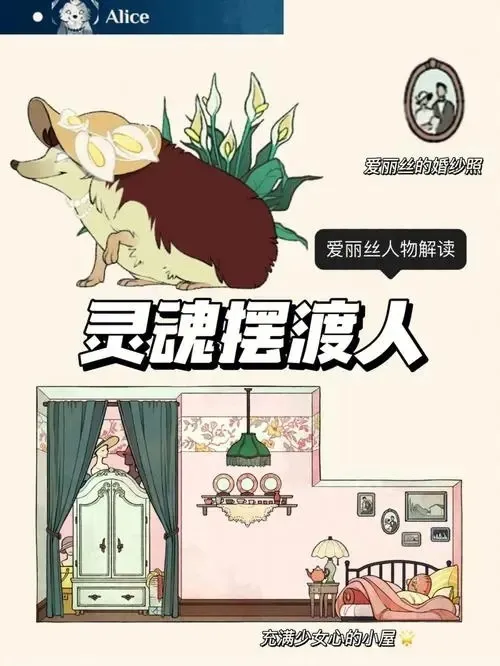 游戏推荐：《灵魂摆渡人》，种田、建家、拥抱与告别