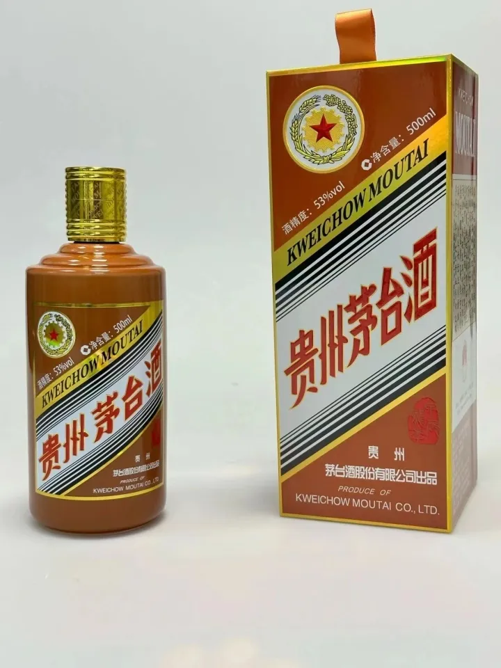 龙年茅台正式开启申购
