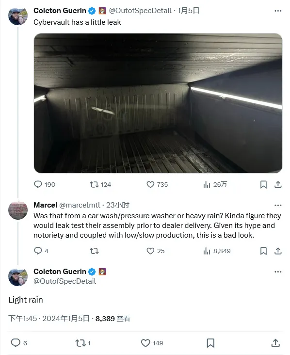 特斯拉皮卡车斗盖实用遭质疑！小雨情况下也进水？