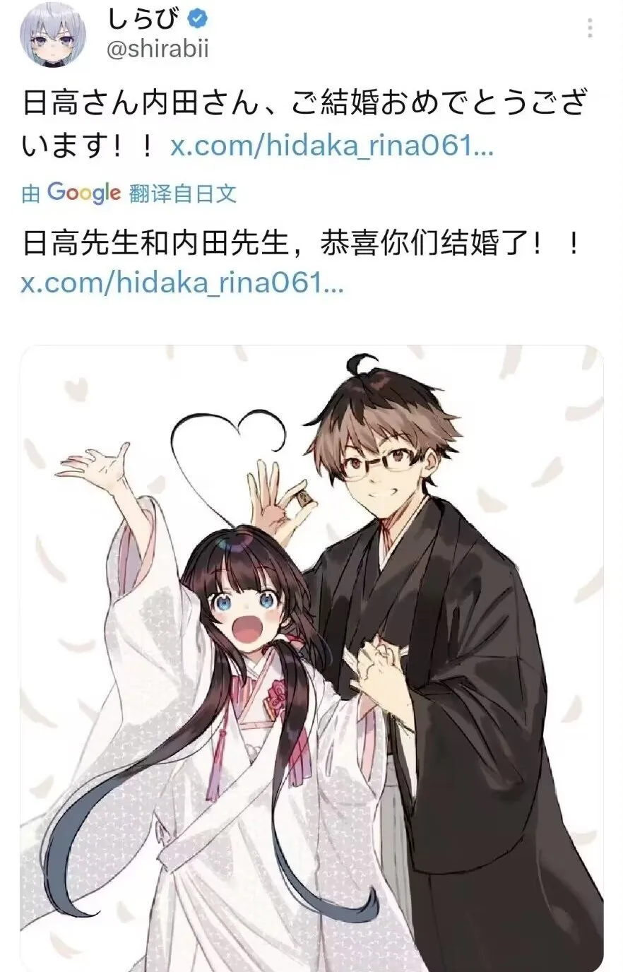 八一姥爷与萝莉的声优结婚，但原作是什么情况？