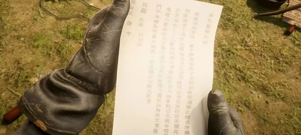 《荒野大镖客：救赎2》所有彩蛋地点攻略!