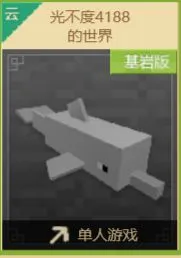 你的网络昵称从何而来？