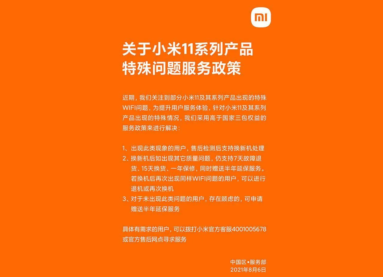 华为5%、小米2%高端份额，为什么大家都开始买高端手机了？