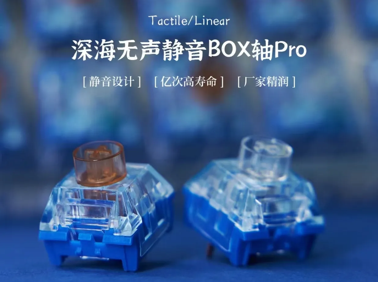 键盘轴体推荐