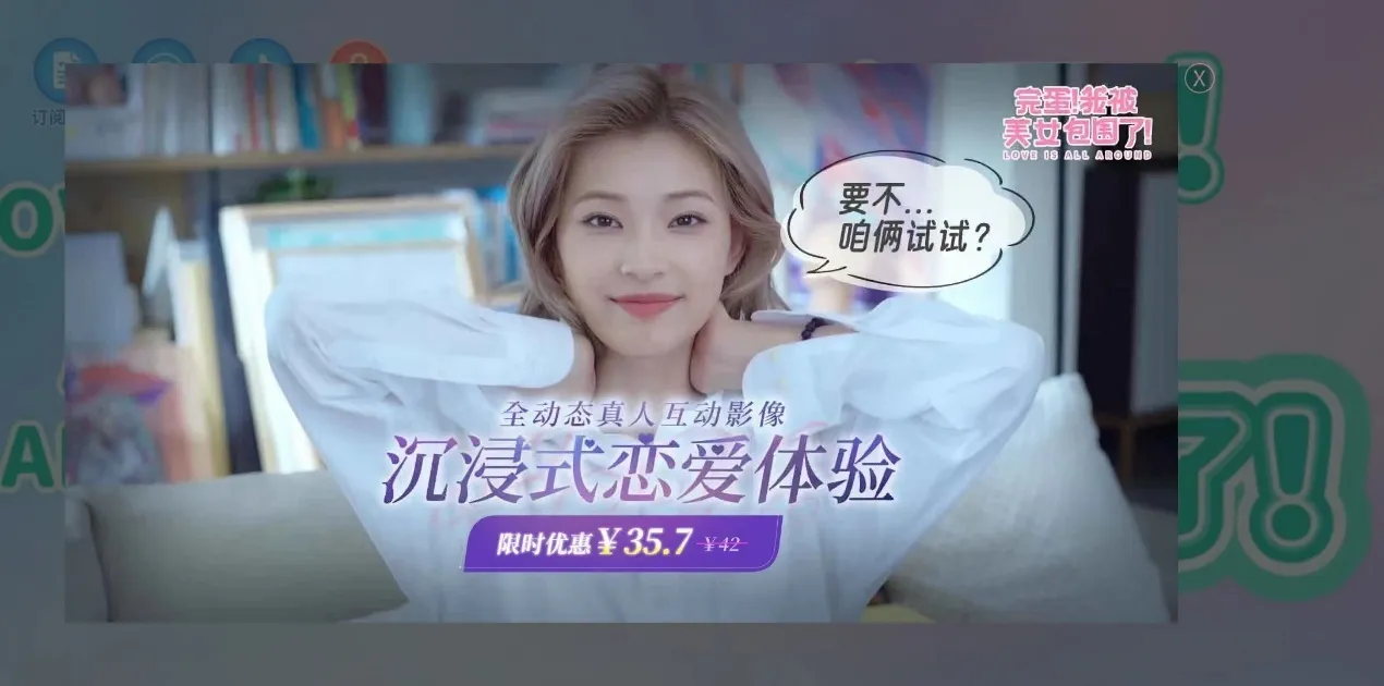 《完蛋！我被美女包围了》上架抖音；《星空》近期好评率“27%”
