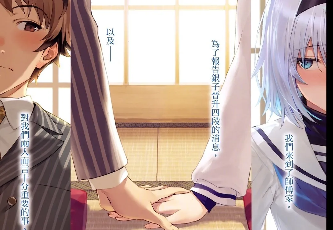 八一姥爷与萝莉的声优结婚，但原作是什么情况？