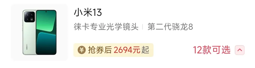 华为5%、小米2%高端份额，为什么大家都开始买高端手机了？