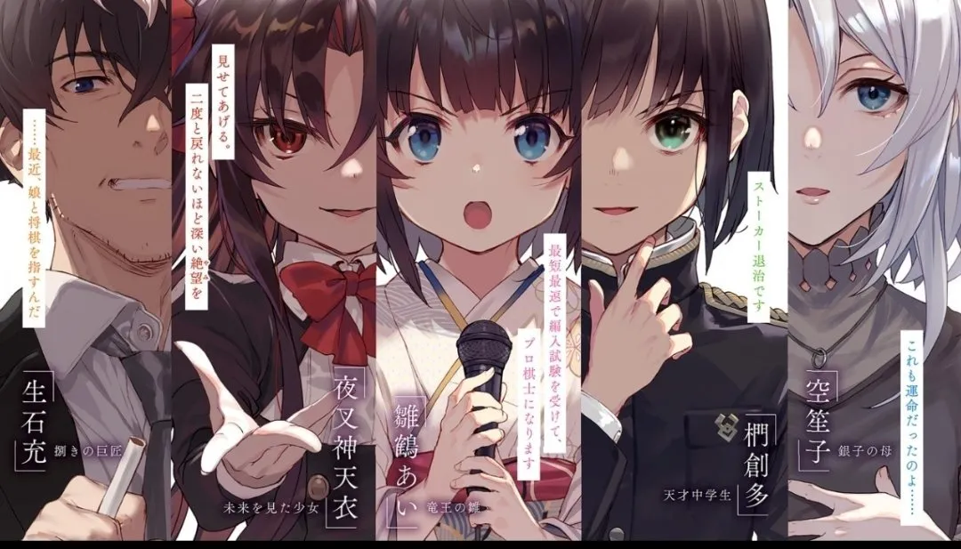 八一姥爷与萝莉的声优结婚，但原作是什么情况？