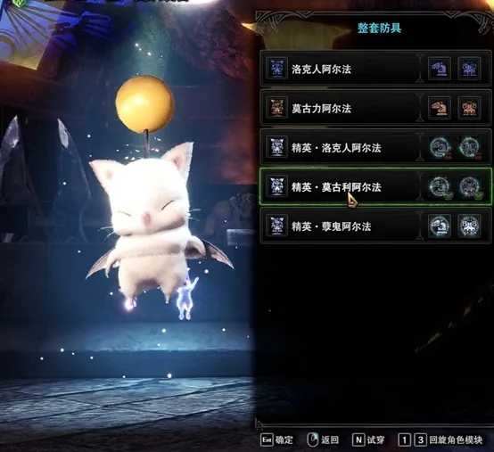 关于怪物猎人世界的一些小知识10（FF14）