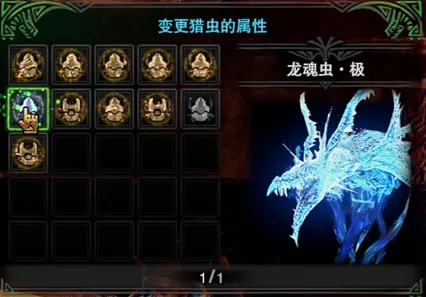 关于怪物猎人世界的一些小知识10（FF14）