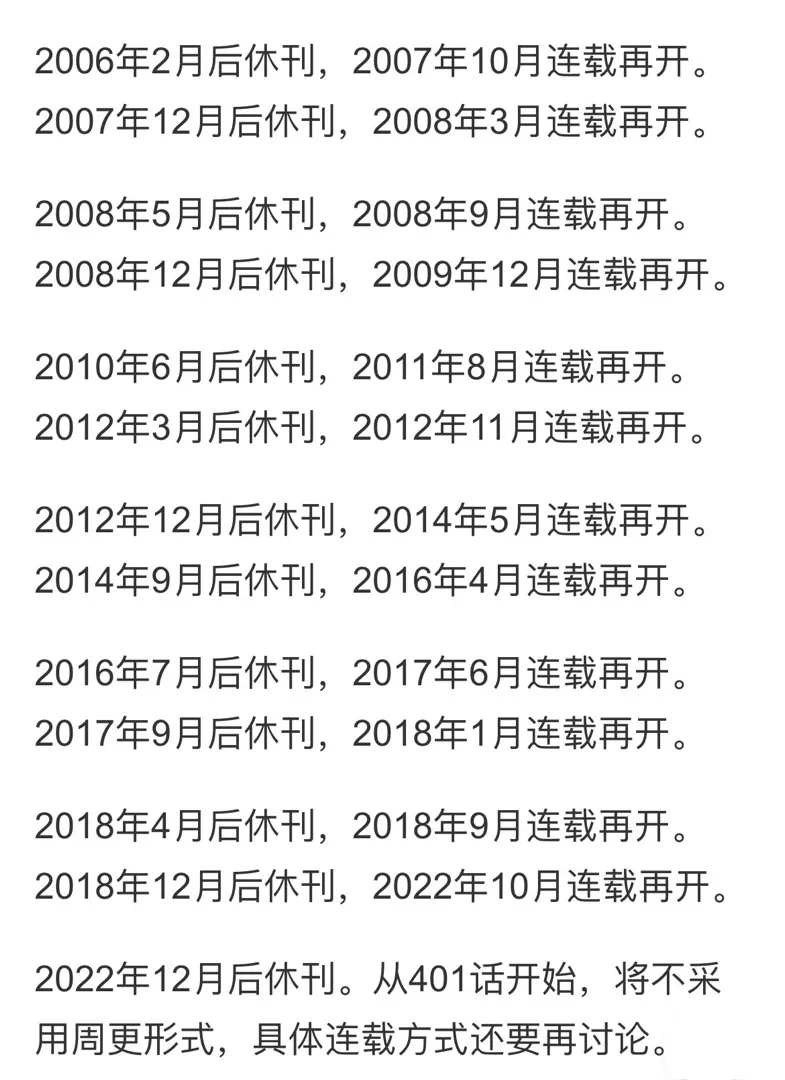 《全职猎人》将改编格斗游戏，漫画结局遥遥无期