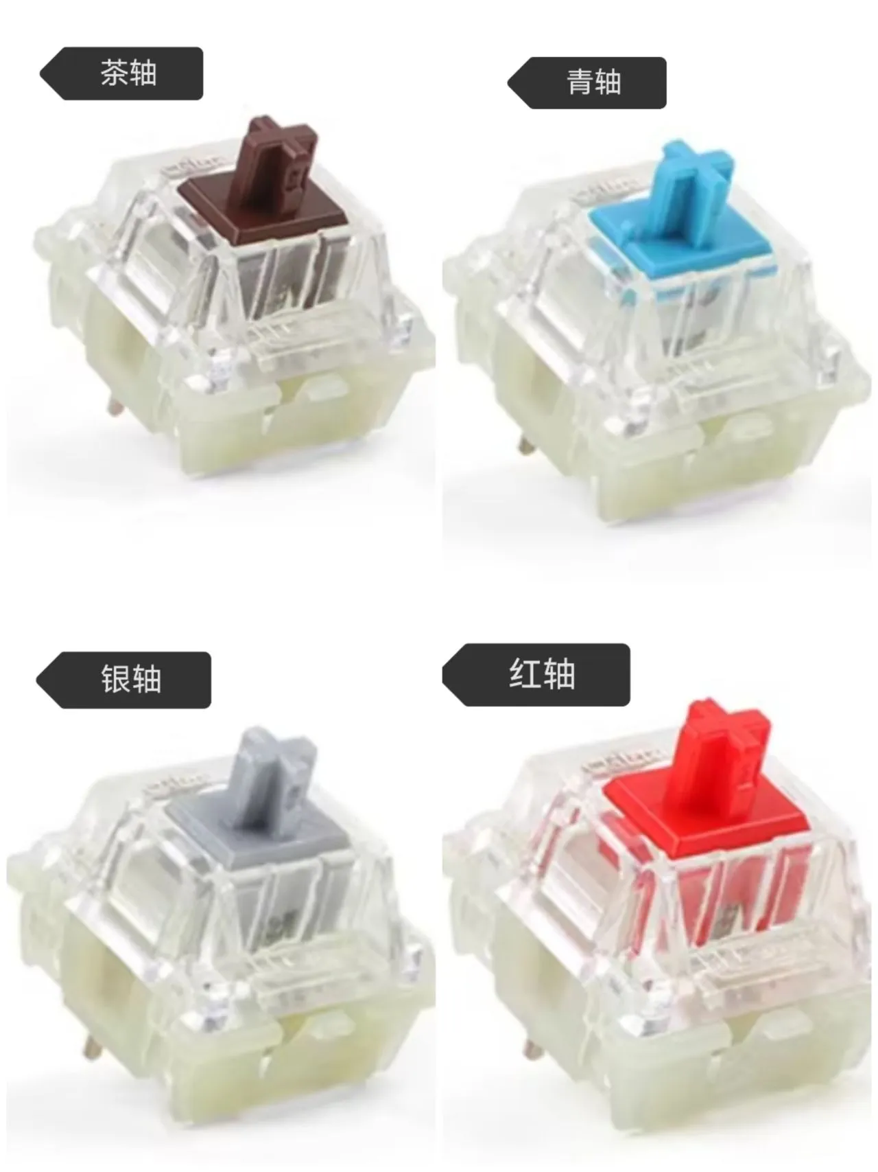 键盘轴体推荐