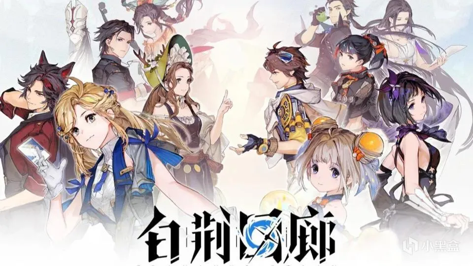 腾讯砸重金推广《白荆回廊》 这款二次元游戏凭什么这么火？