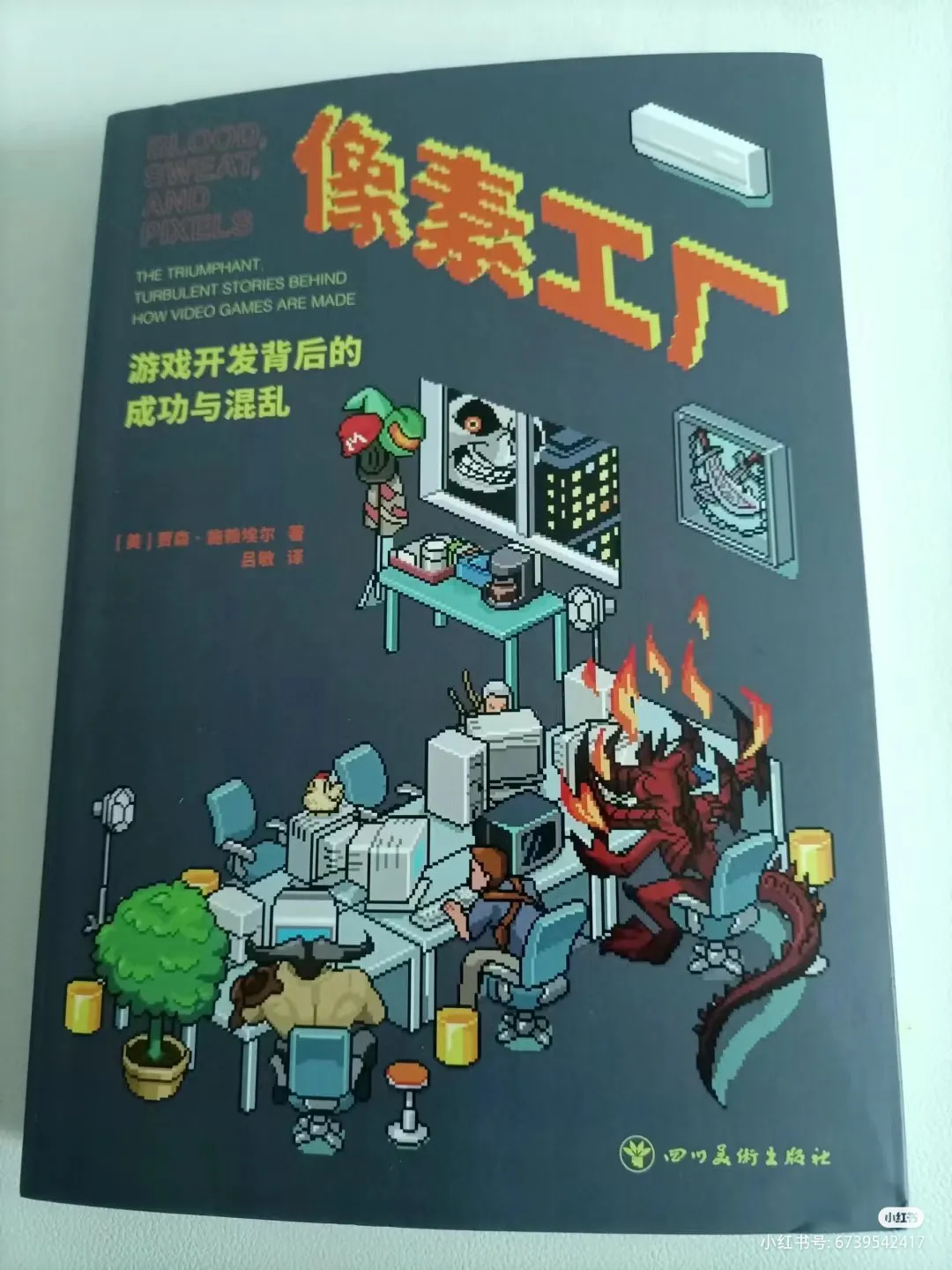 2023年的个人读书总结