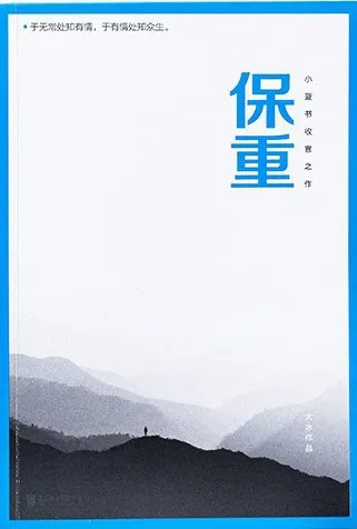 2023年的个人读书总结