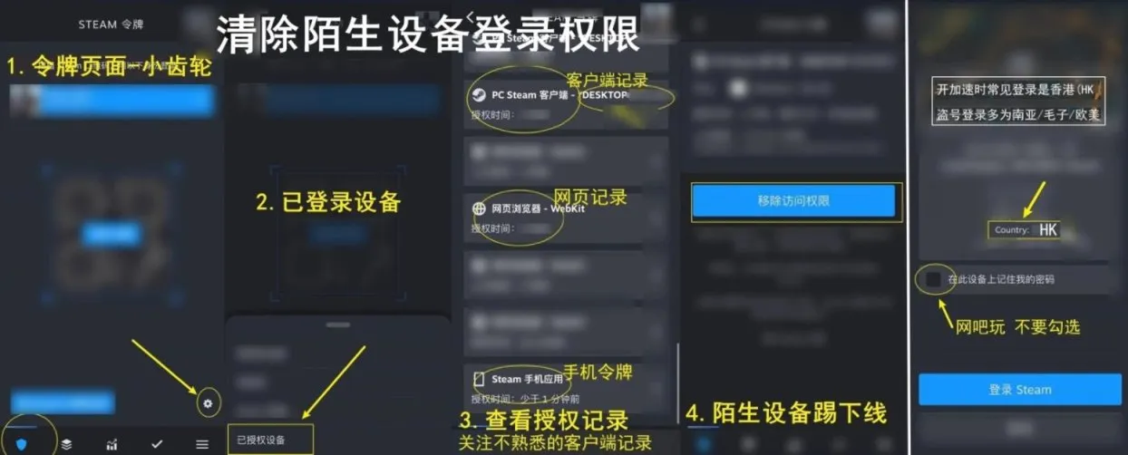 你的steam号真的安全吗？还原被盗经历