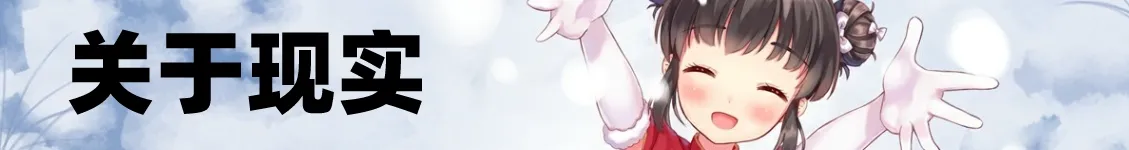 《橘子班短篇集1》:我爱你，在那无人的角落