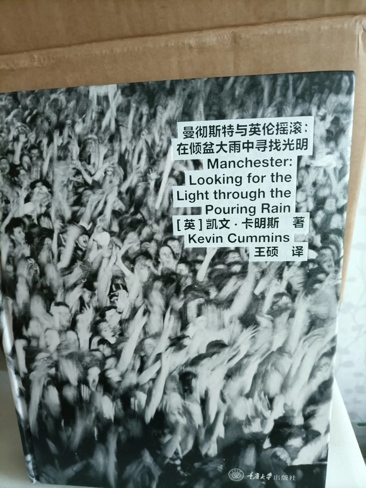 2023年的个人读书总结