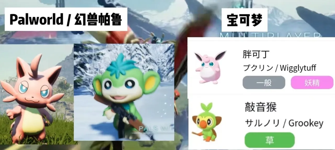幻兽帕鲁1月上线Steam，宝可梦终极缝合，真正的开放世界？