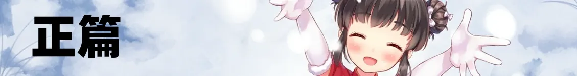 《橘子班短篇集1》:我爱你，在那无人的角落