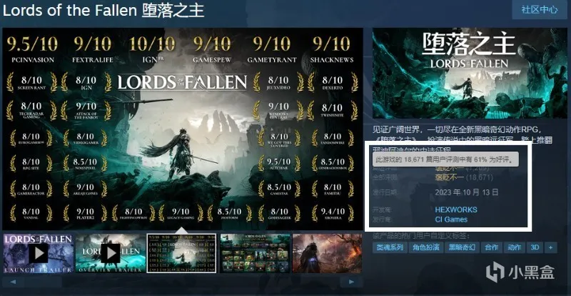 堕落之主新作；前星露谷物语开发新作；无职转生同名新游PV第二弹