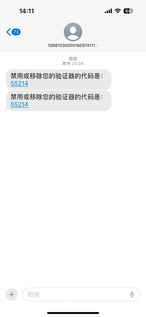 你的steam号真的安全吗？还原被盗经历