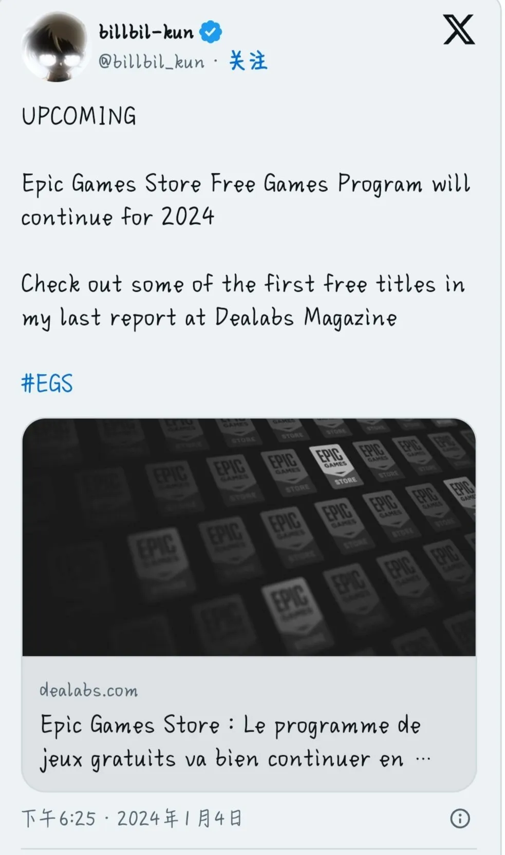E宝将在2024年继续送出游戏，下周游戏预告