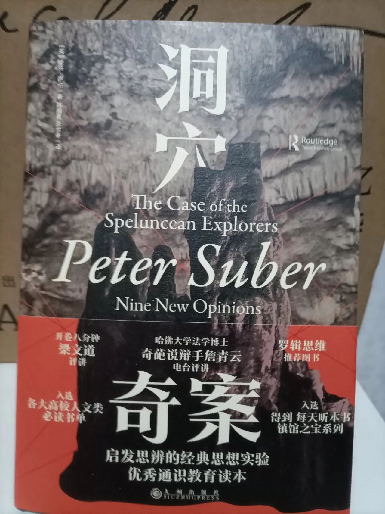 2023年的个人读书总结