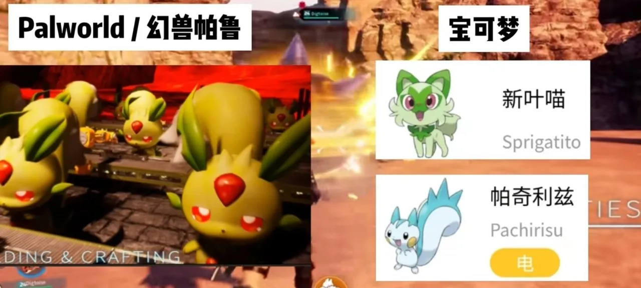 幻兽帕鲁1月上线Steam，宝可梦终极缝合，真正的开放世界？