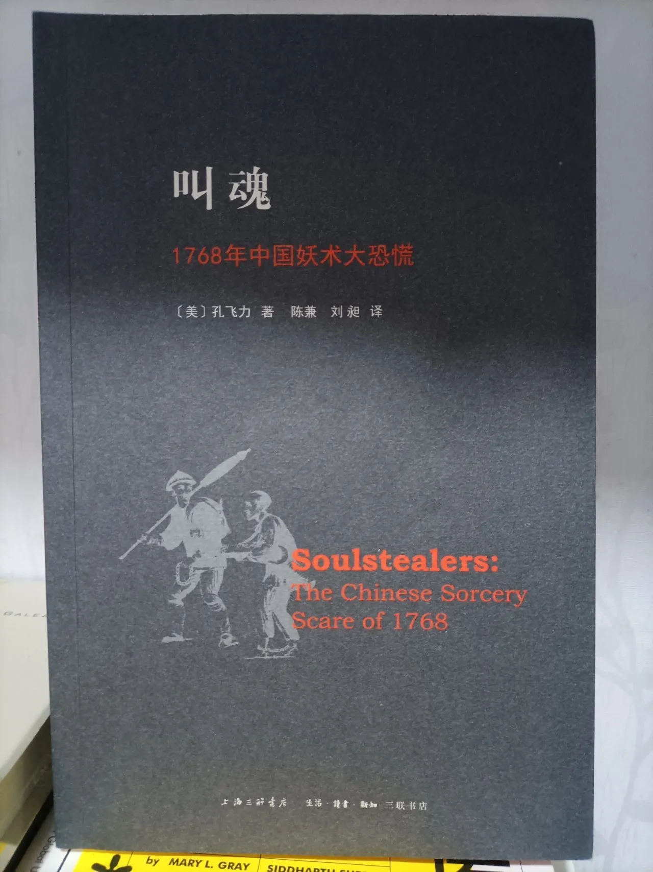 2023年的个人读书总结