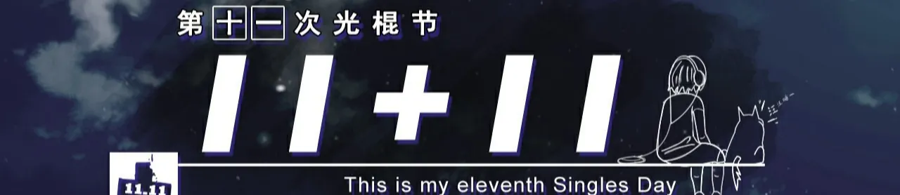 《橘子班短篇集1》:我爱你，在那无人的角落